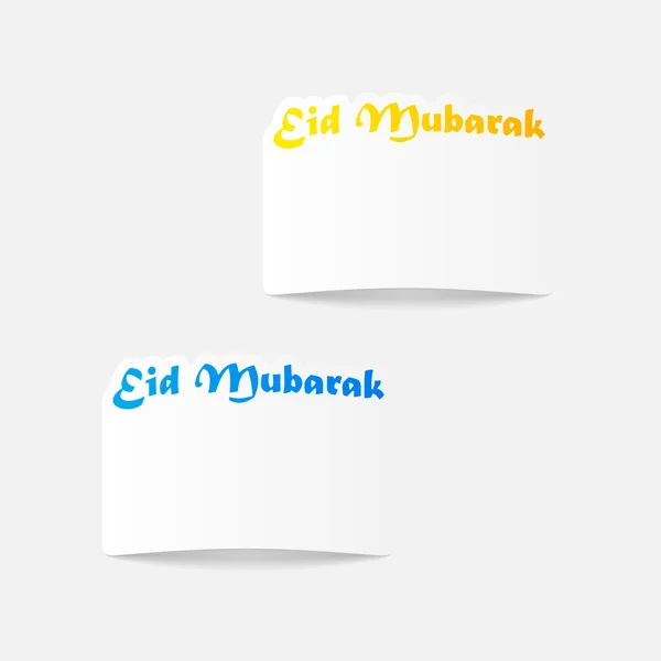 Eid mubarak designový prvek — Stockový vektor