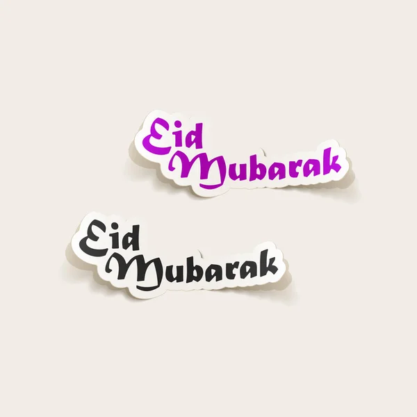 Eid Mubarak design element — Stock Vector