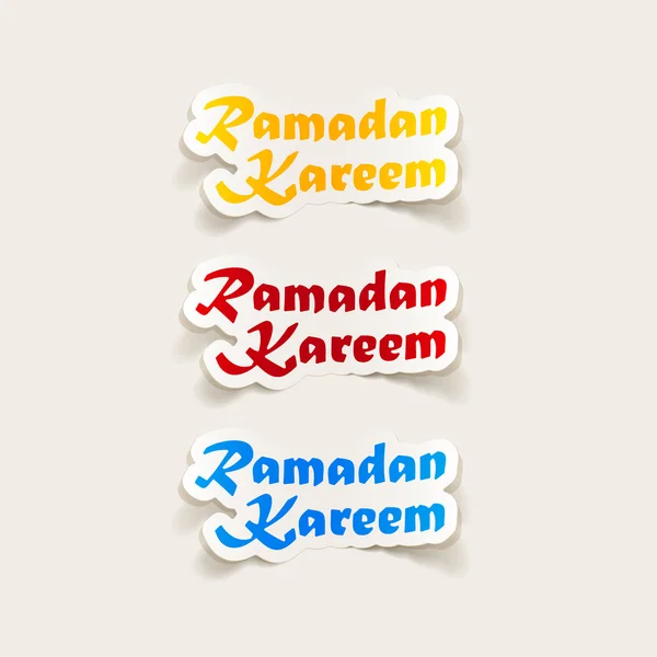 Ramazan kareem — Stok Vektör