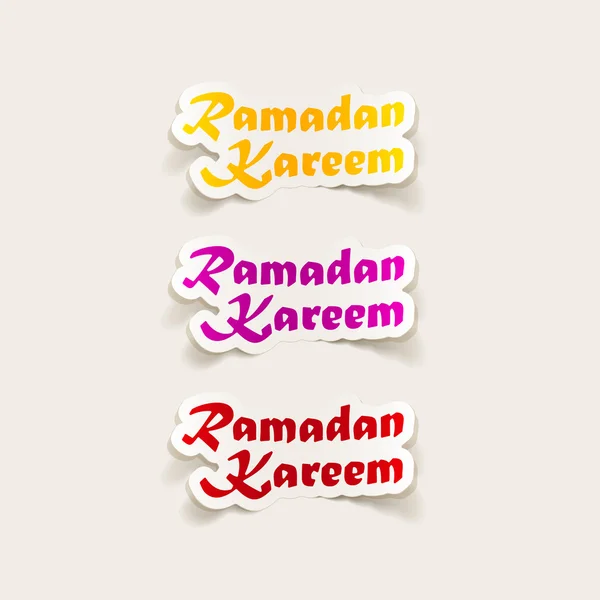 Ramadan kareem — Wektor stockowy