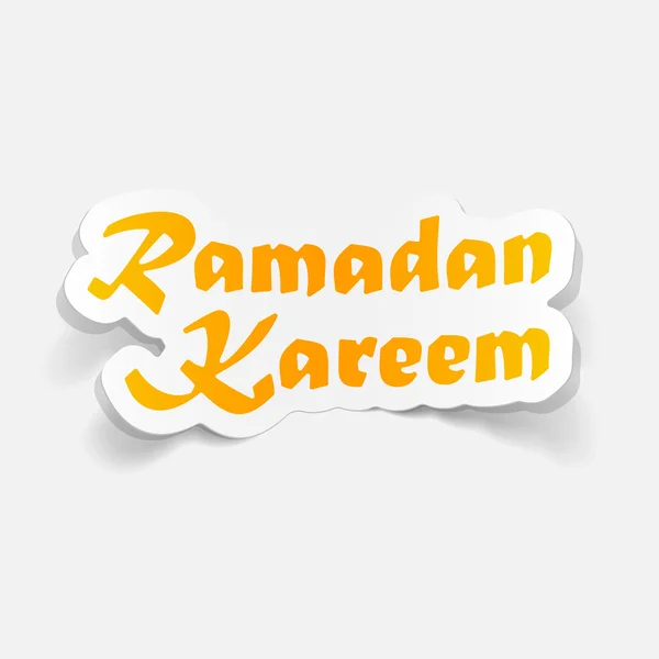 Ramadan kareem — Stockvektor