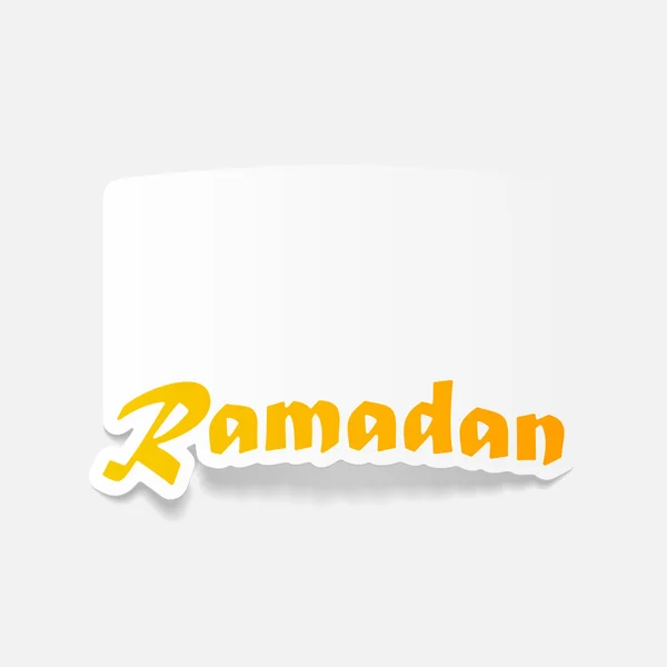 Ramadan illustration — Stock Vector