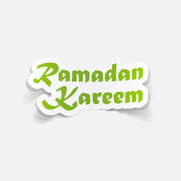 Ramadán Kareem — Vector de stock