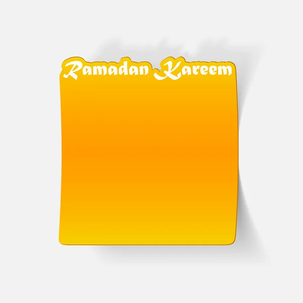 Ramazan kareem — Stok Vektör