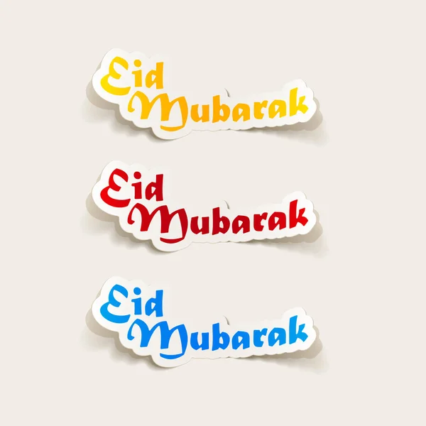 Eid mubarak ilustración — Vector de stock