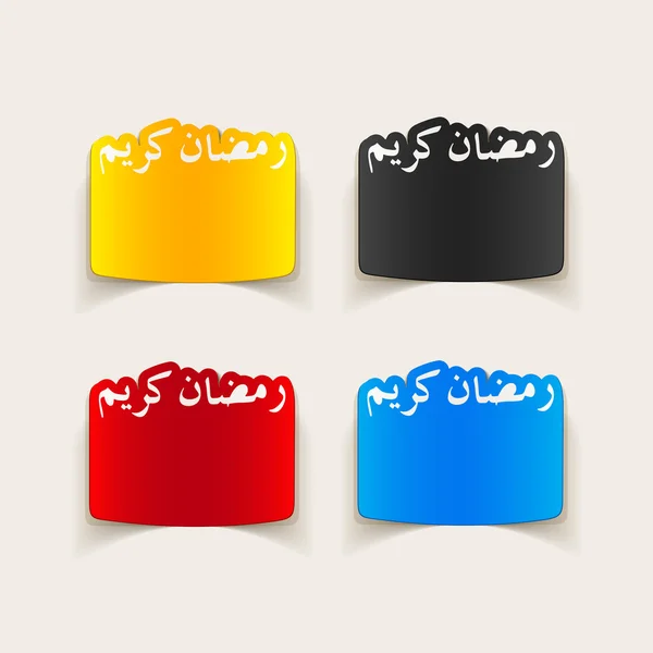 Ramadan Kareem stickers — Stock Vector