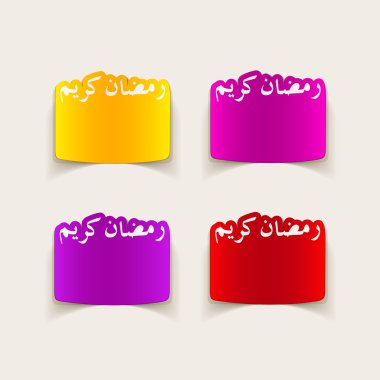 Ramazan kareem