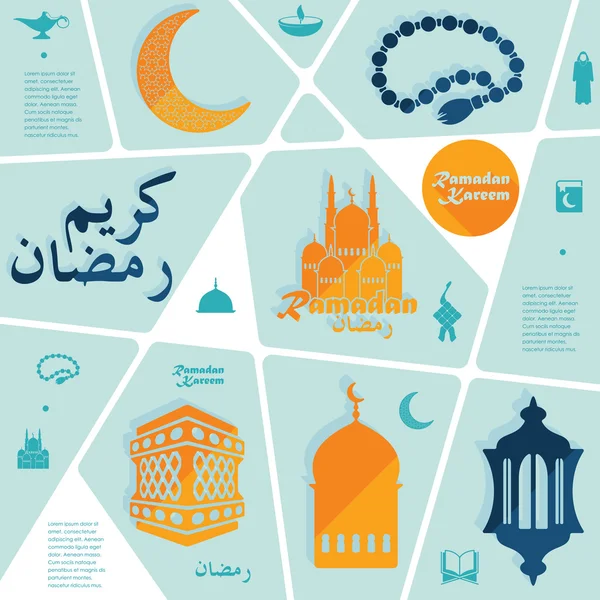 Kareem ramadan — Image vectorielle