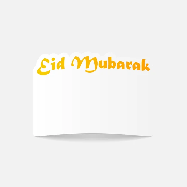 Eid Mubarak — Stock Vector