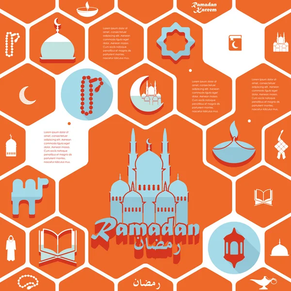 Kareem ramadan — Image vectorielle