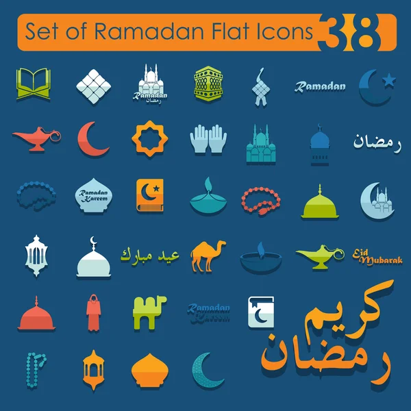 Set de iconos planos de ramadán — Vector de stock