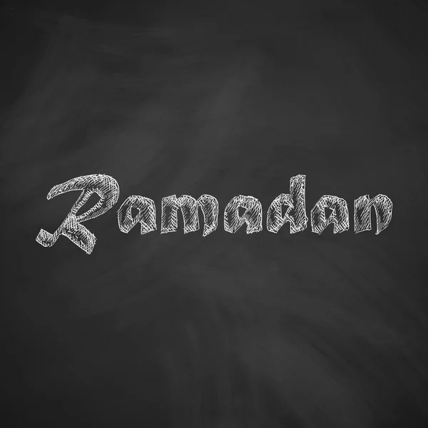 Icona del Ramadan. Illustrazione vettoriale — Vettoriale Stock