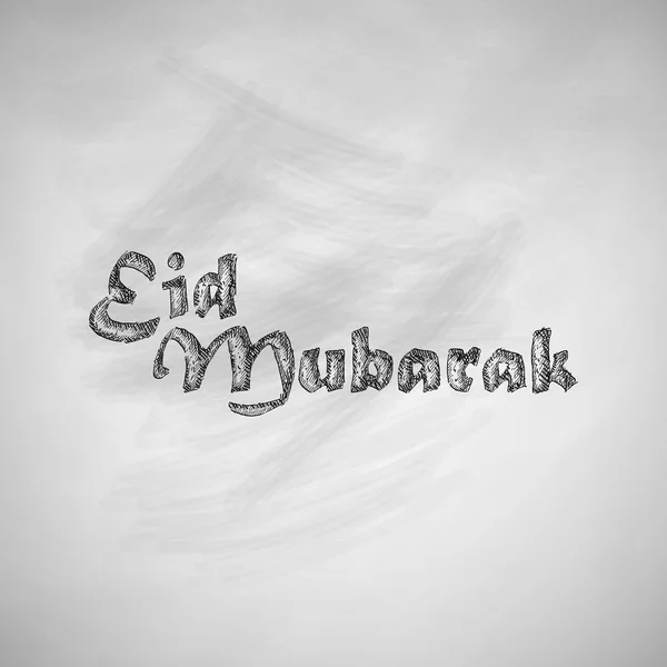 Icono de mubarak Eid — Vector de stock