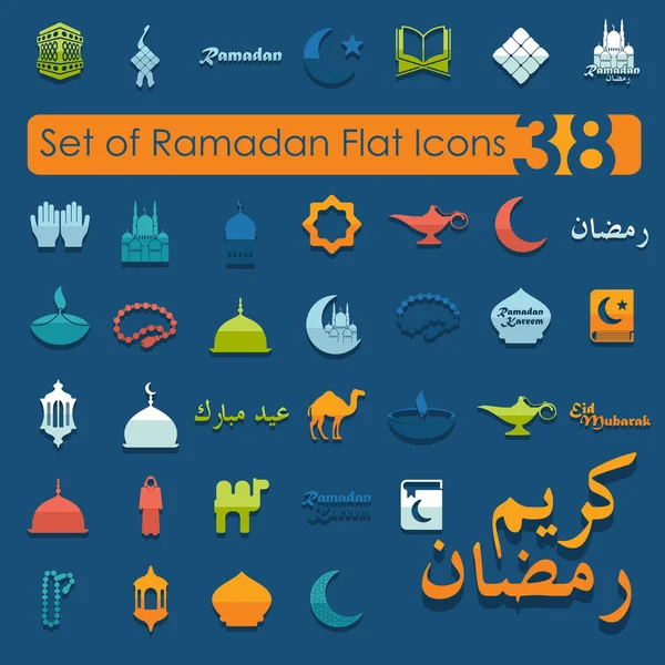 Set de iconos planos de ramadán — Archivo Imágenes Vectoriales