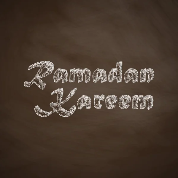 Ramazan kareem simgesi — Stok Vektör