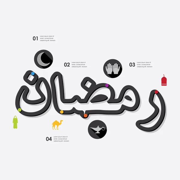 Ramadan line infographic — Stock Vector