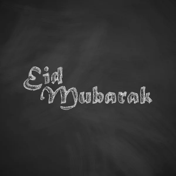 Icono de mubarak Eid — Vector de stock