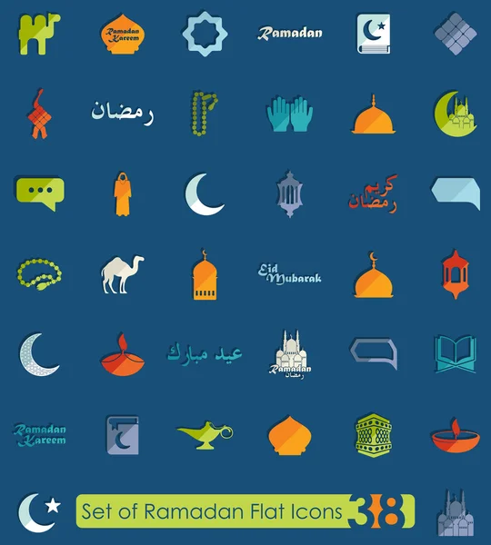 Ramazan simgeler kümesi