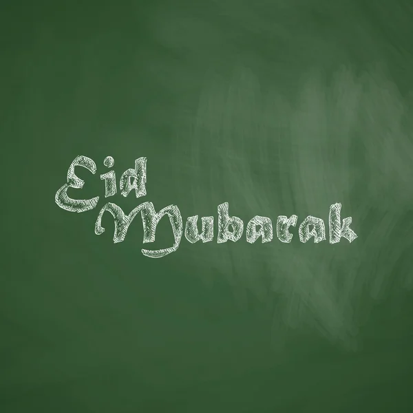 Icono de mubarak Eid — Archivo Imágenes Vectoriales