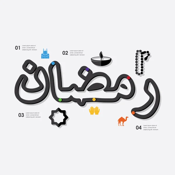 Ramazan Infographic simgeleri ile — Stok Vektör