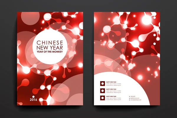 stock vector Set of Chinese New Year brochures