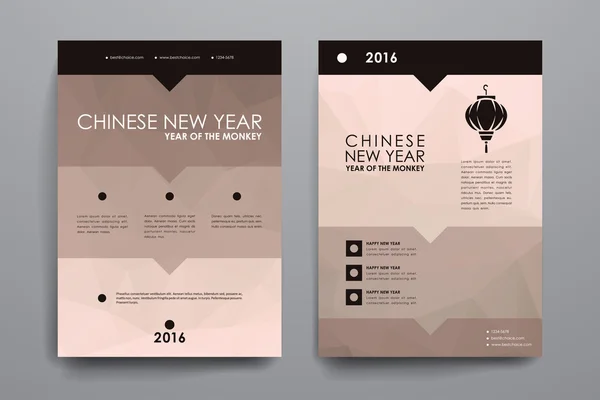 Set van Chinees Nieuwjaar brochures — Stockvector