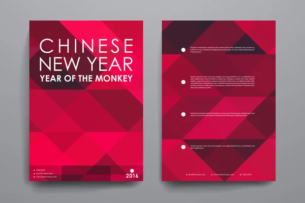 Ensemble de brochures Nouvel An chinois — Image vectorielle