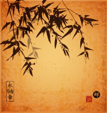 Bambu ağaçları mürekkeple çizilmiş