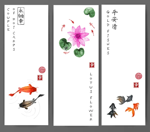 魚と蓮の花のバナー — ストックベクタ