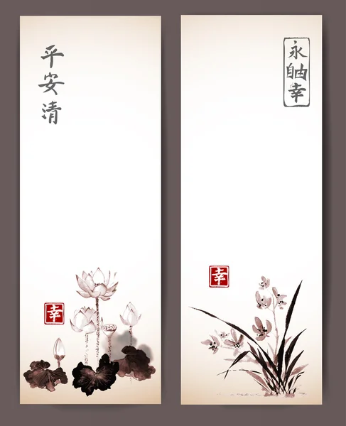 Banners in traditional Japanese style — Stock Vector