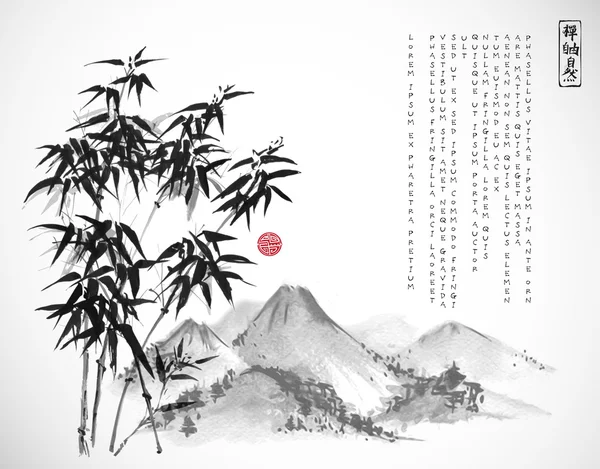 Bambusz tree és a hegyekre — Stock Vector