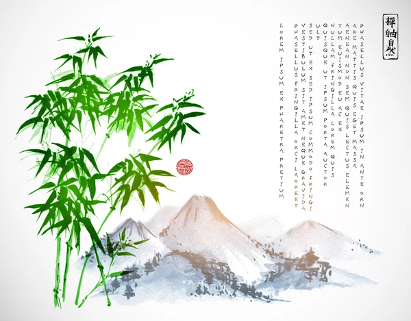 竹树和山 — 图库矢量图片