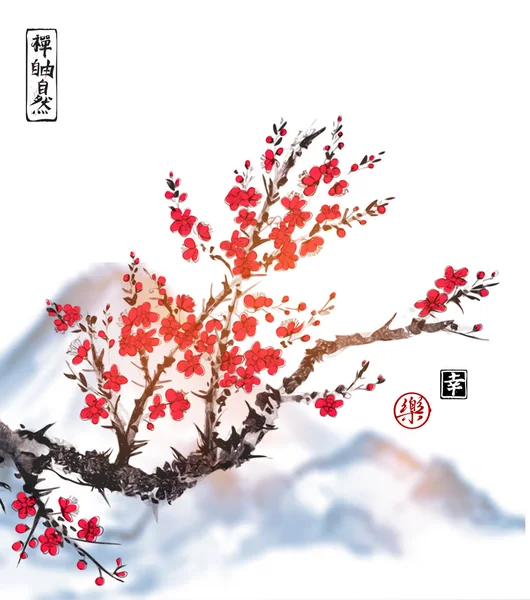 Sakura cherry tree — Stockvector