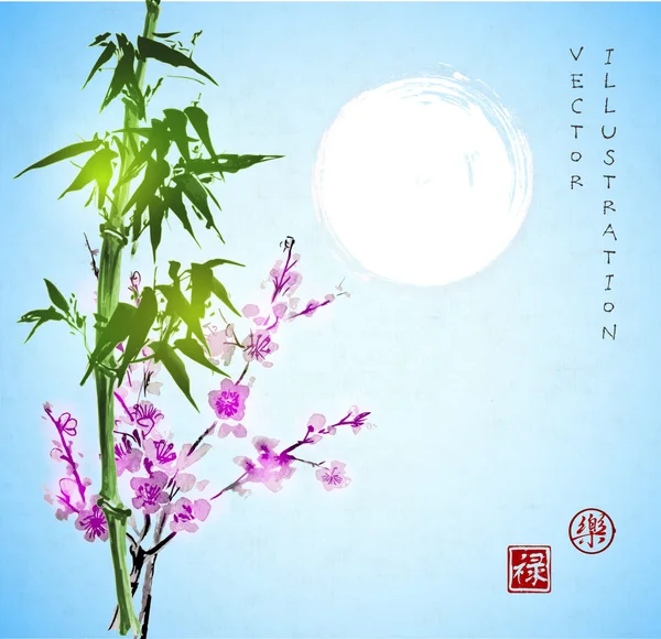 Árvore de bambu e sakura —  Vetores de Stock