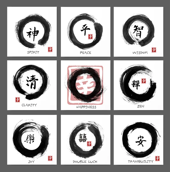 Set of black grunge enso zen circles — Stock Vector