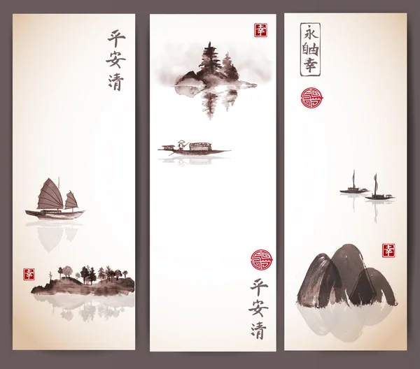 Trois bannières avec des îles dans le brouillard — Image vectorielle