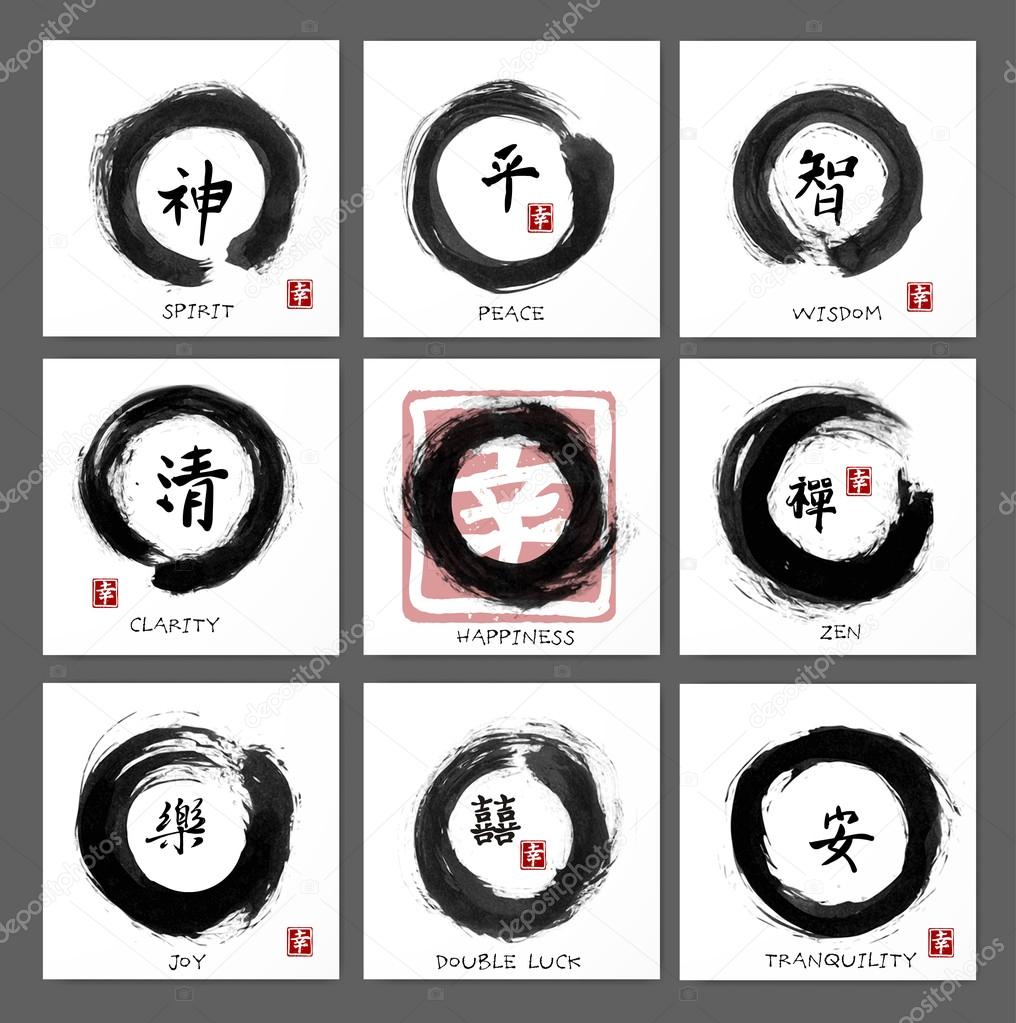 Set of black grunge enso zen circles