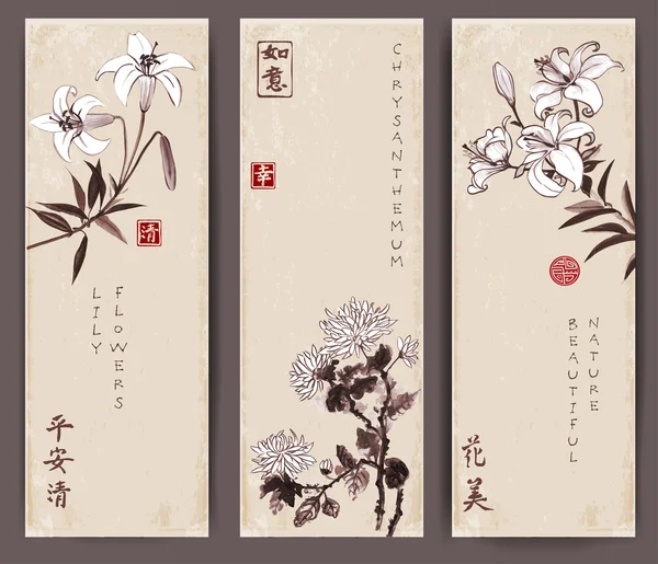 Bannery s chryzantéma a lily — Stockový vektor