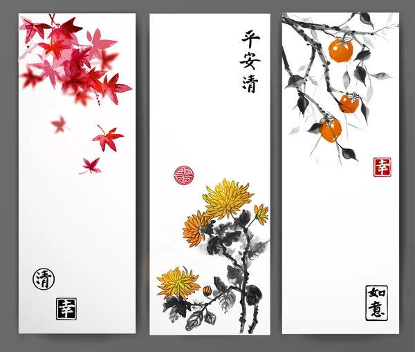 Banner mit rotem japanischen Ahorn — Stockvektor