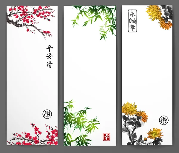 Три знамена с цветущей сакурой — стоковый вектор