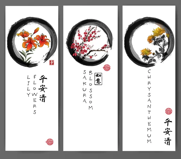 Banners con lirio, sakura y crisantemo — Vector de stock