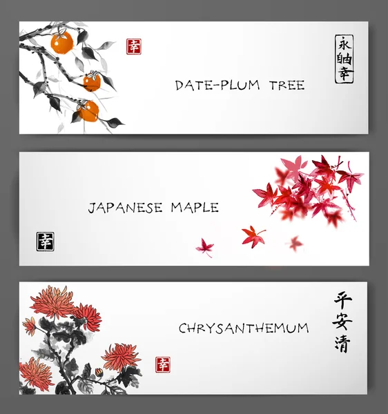 Banners with red japanese maple Stock Illustration