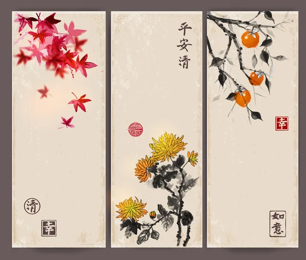 Banners with red japanese maple Stock Vector