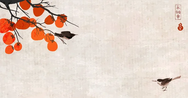 Date Boom Met Persimmon Vruchten Twee Kleine Vogels Vintage Achtergrond — Stockvector