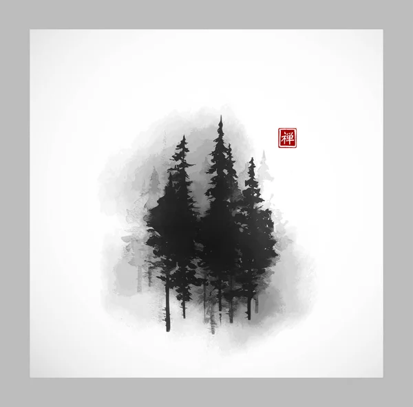 霧の中で高い松の木 伝統的な東洋の水墨画 遊戯王華 ヒエログリフの訳 Zen — ストックベクタ
