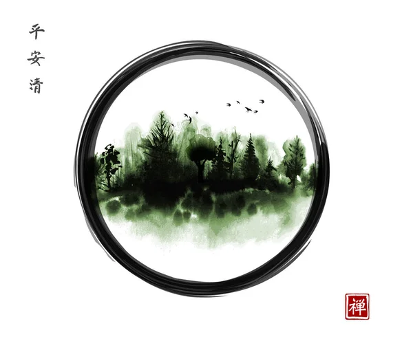 Pintura Lavagem Tinta Com Árvores Florestais Enevoadas Círculo Enso Zen — Vetor de Stock