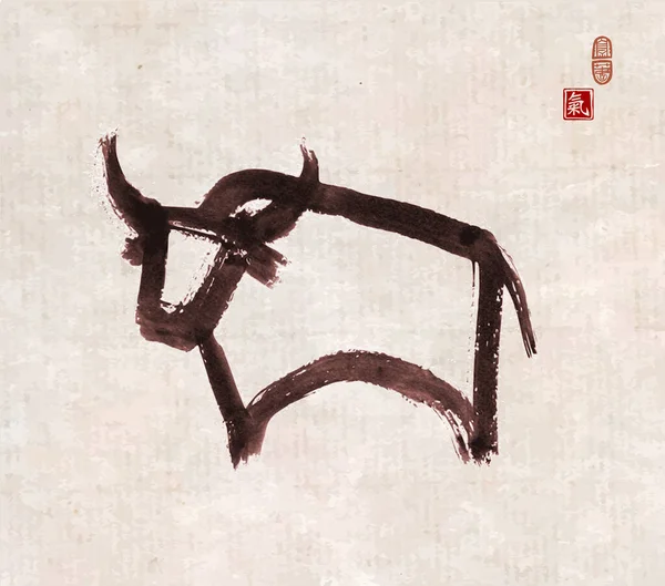 牛の頭の水墨画 伝統的な東洋の水墨画 遊戯王華 象形文字の翻訳 牛の頭の水墨画 伝統的な東洋の水墨画 遊戯王華 象形文字の翻訳