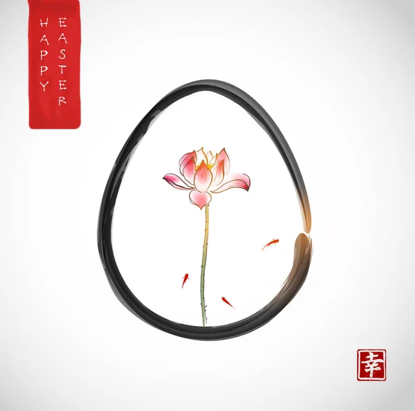 Ostergrußkarte Japanischen Stil Mit Lotusblume Und Kleinen Roten Fischen Traditionelle — Stockvektor