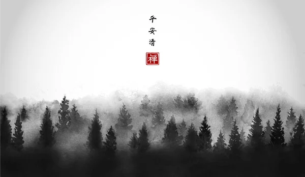 风景与黑雾密林树 传统东方水墨画苏美 象形文字 — 图库矢量图片