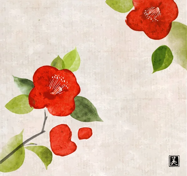 ヴィンテージライスペーパーの背景に赤い椿の花 日本の伝統的な水墨画墨絵 象形文字の翻訳 美しさ — ストックベクタ